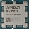 Процесор AMD Ryzen 9 9900X3D 4.4GHz AM5 Tray (100-000001368) - 2