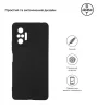 Чохол ARMORSTANDART Matte Slim Fit Black для Xiaomi Redmi Note 10 Pro (ARM58701) - 2