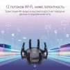 Беспроводной маршрутизатор Asus RT-AX89X - 6