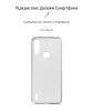 Чехол-накладка Armorstandart Air для Motorola Moto E7 Power/E7i Power Transparent (ARM59425) - 2