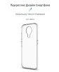 Чехол-накладка Armorstandart Air Series для Nokia G10/G20 Transparent (ARM59438) - 2
