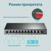 Коммутатор TP-Link TL-SG1210MP - 5