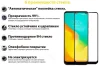 Захисне скло BeCover для ZTE Blade A5 2020 Black (706913) - 2