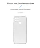 Чохол-накладка Armorstandart Air Series для Realme C25Y/C21Y Camera cover Transparent (ARM60683) - 2
