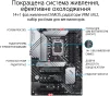 Материнська плата Asus Prime Z690-P D4-CSM Socket 1700 - 3