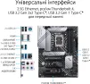 Материнська плата Asus Prime Z690-P D4-CSM Socket 1700 - 5
