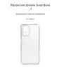 Чохол-накладка Armorstandart Air для Xiaomi Redmi 10 Transparent (ARM59832) - 2