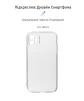 Чохол-накладка Armorstandart Air для Apple iPhone 11 Camera cover Transparent (ARM61046) - 2