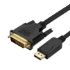 Кабель ProLogix (PR-DP-DVI-P-04-30-18m) DisplayPort-DVI М/М, V1.2, 1,8м - 1