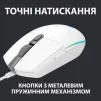 Миша Logitech G102 Lightsync White (910-005824) - 10