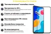 Захисне скло BeCover для Xiaomi Redmi Note 11S 5G/Poco M4 Pro 5G Black (707500) - 2