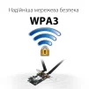Wi-Fi адаптер ASUS PCE-AX1800 - 10
