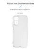 Чехол-накладка Armorstandart Air для Xiaomi Redmi Note 11/Note 11s Camera cover Transparent (ARM62185) - 2