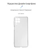 Чехол-накладка Armorstandart Air для Samsung Galaxy M53 5G SM-M536 Transparent (ARM61799) - 2