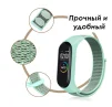 Ремінець BeCover Nylon Style для Xiaomi Mi Smart Band 7 Pink-Gray (707666) - 5