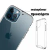 Чехол-накладка BeCover Space Case для Apple iPhone 12 Pro Max Transparancy (707794) - 4