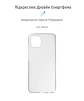 Чехол-накладка Armorstandart Air Series для Samsung Galaxy A03 SM-A035 Transparent (ARM63187) - 2