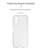 Чохол-накладка Armorstandart Air Series для Vivo Y53s Camera cover Transparent (ARM62184) - 2