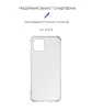 Чехол-накладка Armorstandart Air Force для Samsung Galaxy A03 SM-A035 Camera cover Transparent (ARM62094) - 2