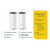 WiFi Mesh система TP-Link Deco E4 2-pack - 5