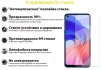 Захисне скло BeCover для Oppo A55 Crystal Clear (707848) - 2