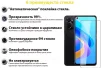 Защитное стекло BeCover для Oppo A76 Crystal Clear (707849) - 2