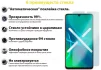 Захисне скло BeCover для Samsung Galaxy A33 5G SM-A336 Crystal Clear (707856) - 2