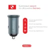 Автомобильное зарядное устройство для Intaleo CCG482 (2USB, 4.8A) Grey (1283126521553) - 5
