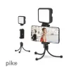Комплект блогера Piko Vlogging Kit PVK-02L (1283126515088) - 1