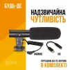 Комплект блогера Piko Vlogging Kit PVK-03LM (1283126515101) - 5