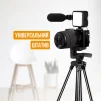 Комплект блоггера Piko Vlogging Kit PVK-05LM (1283126515125) - 3