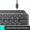 Клавіатура бездротова Logitech MX Keys Mini Wireless Illuminated Graphite (920-010498) - 6