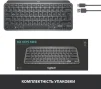 Клавіатура бездротова Logitech MX Keys Mini Wireless Illuminated Graphite (920-010498) - 7