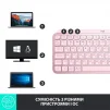 Клавіатура бездротова Logitech MX Keys Mini Wireless Illuminated UA Rose (920-010500) - 6