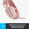 Bluetooth-гарнитура Logitech Zone Vibe 100 Wireless Rose (981-001224) - 4
