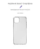 Чехол-накладка Armorstandart Air Force для iPhone 14 Plus Transparent (ARM64023) - 2
