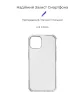 Чохол-накладка Armorstandart Air Force для Apple iPhone 14 Transparent (ARM64022) - 2