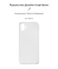 Чехол-накладка Armorstandart Air для Samsung Galaxy A04 SM-A045 Transparent (ARM63900) - 2