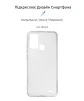 Чохол-накладка Armorstandart Air для ZTE Blade A52 Transparent (ARM63123) - 2
