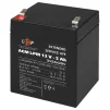 Аккумуляторная батарея LogicPower 12V 5AH (LPM 12 – 5.0 AH) AGM - 1