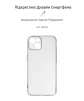 Чехол-накладка Armorstandart Air для Apple iPhone 14 Camera cover Transparent (ARM64026) - 2