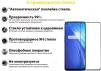 Захисне скло BeCover для Realme GT2 Pro Black (707877) - 2