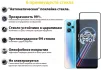 Захисне скло BeCover для Realme 9 Pro Plus Black (707879) - 2