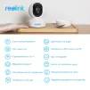 IP-камера REOLINK E1 - 4