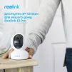 IP-камера REOLINK E1 Pro (4.0) - 4