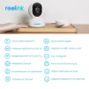IP-камера REOLINK E1 Pro (4.0) - 5