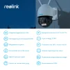 IP-камера REOLINK RLC-523WA - 4
