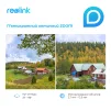 IP-камера REOLINK RLC-523WA - 7
