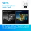 IP-камера REOLINK RLC-523WA - 8