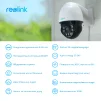 IP-камера REOLINK RLC-823A - 3